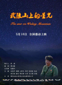 星际穿越中的资源管理：让你的探索更高效